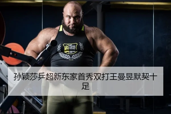 sun-ying-sha-ping-chao-xin-dong-jia-shou-xiu-shuang-da-wang-man-yu-mo-qi-shi-zu-2-554.jpg